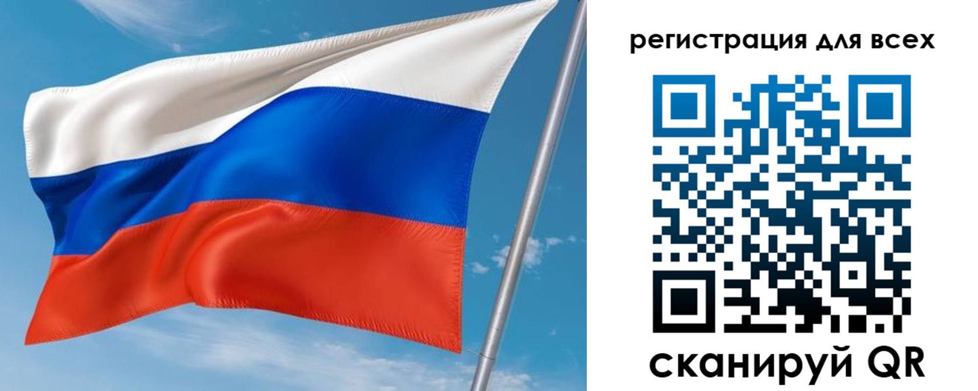 прописка для кредита в Черепаново